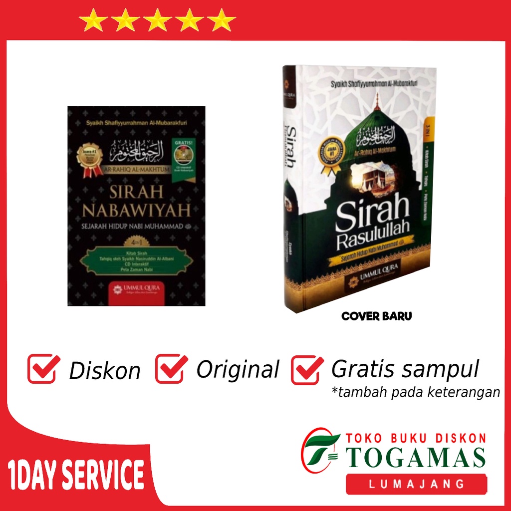 SIRAH NABAWIYAH - SIRAH RASULULLAH - UMMUL QURA - BUKU ASLI COVER BARU
