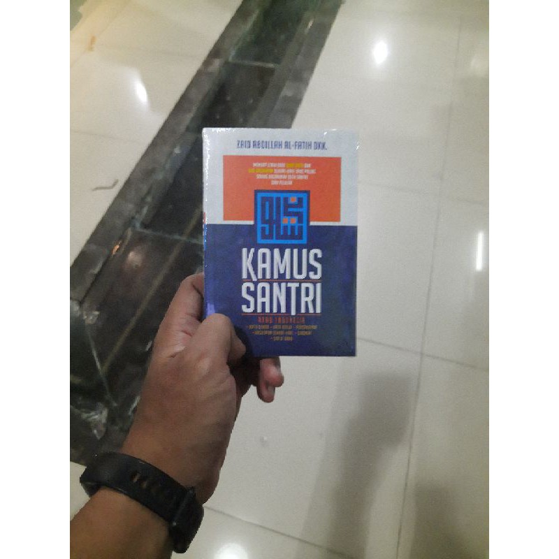 KAMUS SANTRI SALUNI