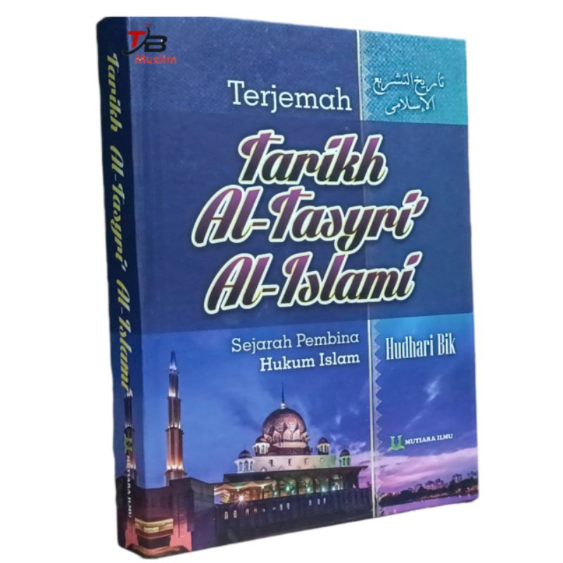Terjemah Tarikh Al-Tasyri Al-islami