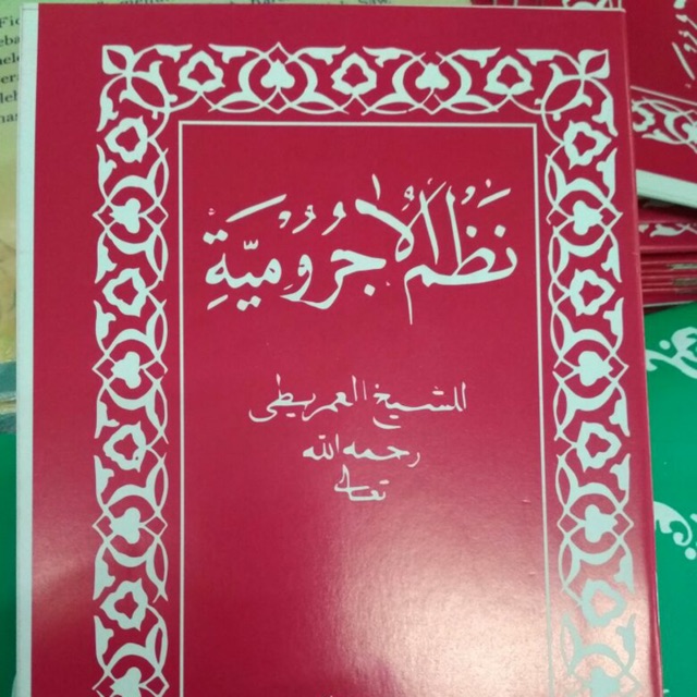 Kitab nadhom jurumiah