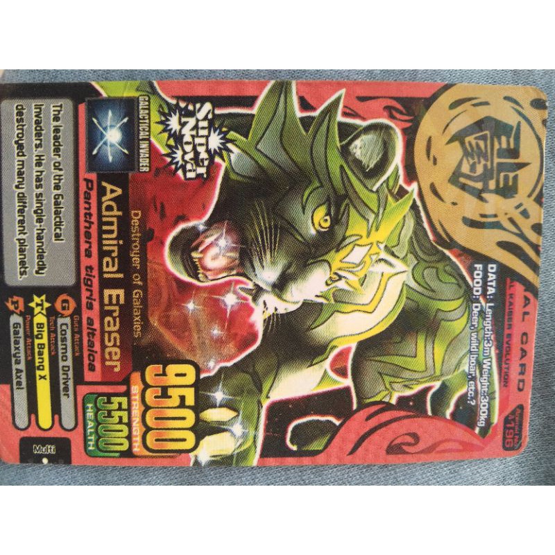 Cards Admiral Kaiser Animal Kaiser