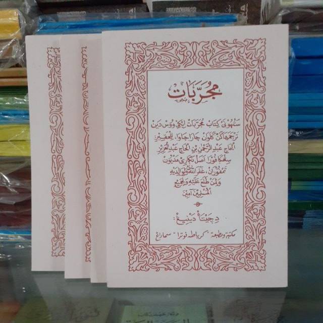 Kitab Mujarobat Jawa Pdf