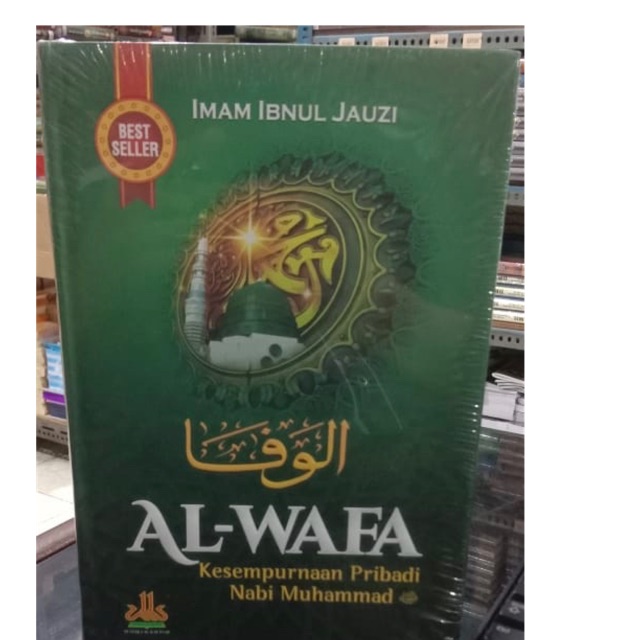 AL-WAFA Kesempurnaan Pribadi NAbi Muhammad