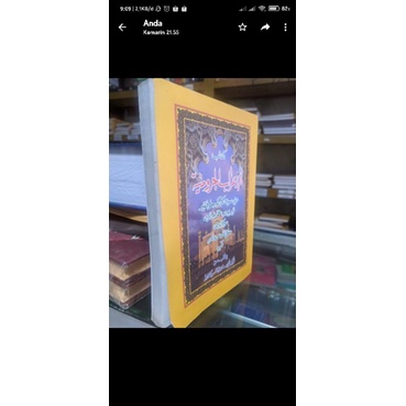 

I'rob jurumiyah sukabumi