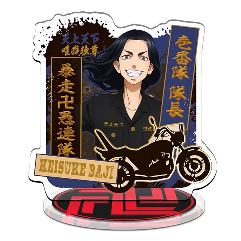Anime Tokyo Revengers Figure Cosplay Acrylic Stands Model Plate Fans Gift Collection Action Figurines-3