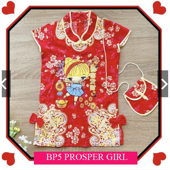 PAKAIAN ANAK  IMPORT  MURAH  BP5 PROSPER GIRL DRESS ANAK  