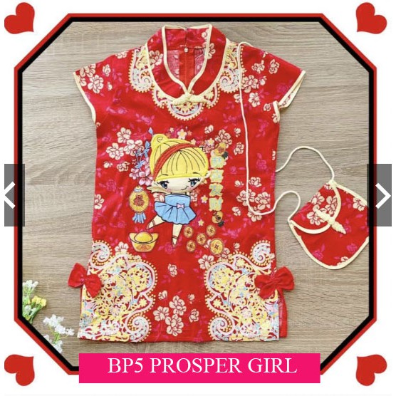 PAKAIAN ANAK  IMPORT  MURAH BP5 PROSPER GIRL DRESS ANAK  