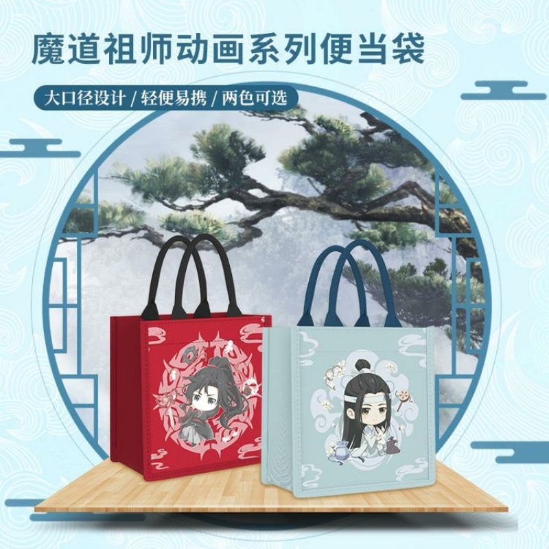 [READY STOCK] OFFICIAL WANGXIAN LUNCH BAG