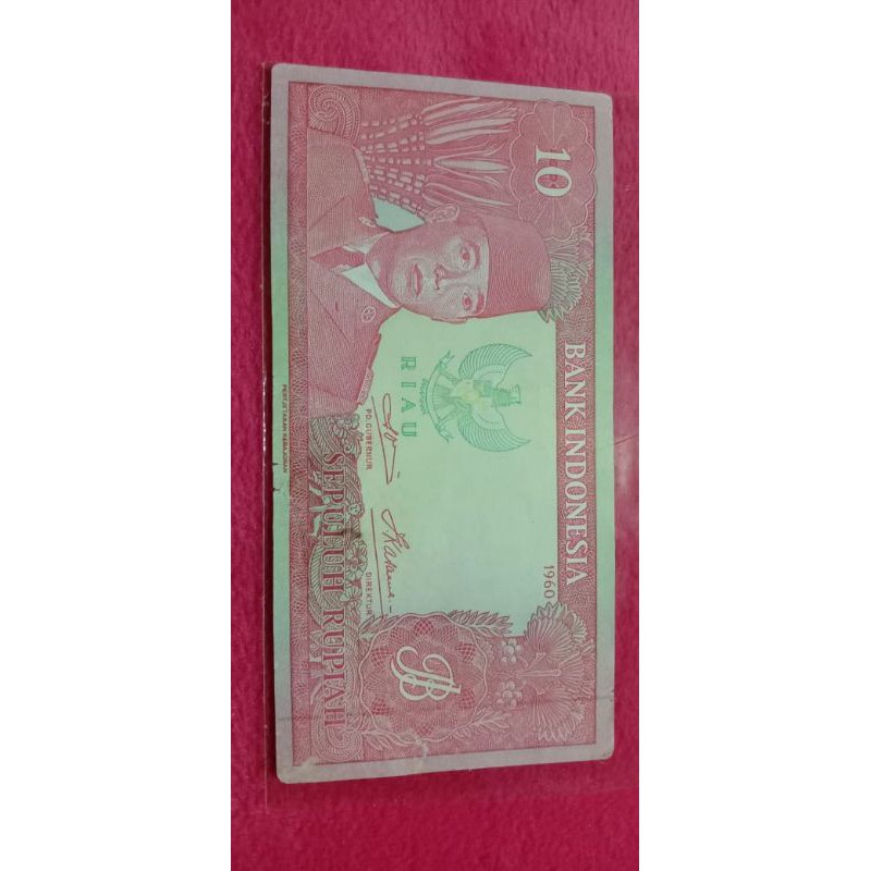10 Rupiah Soekarno Riau (Cukup Langkah)