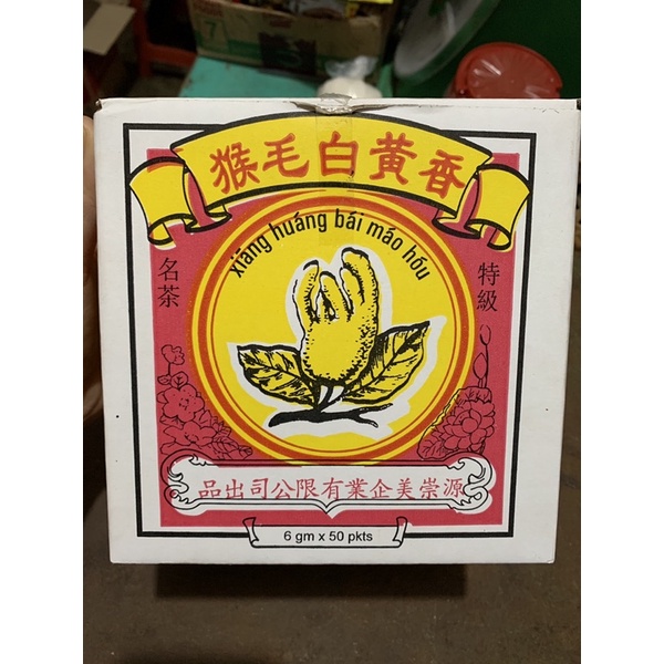 

TEH PAHIT (50pcs)MOKAU TEH TEH SEMBAHYANG THE TEA TO SUIT ALL TASTES ( Guan chong bee)
