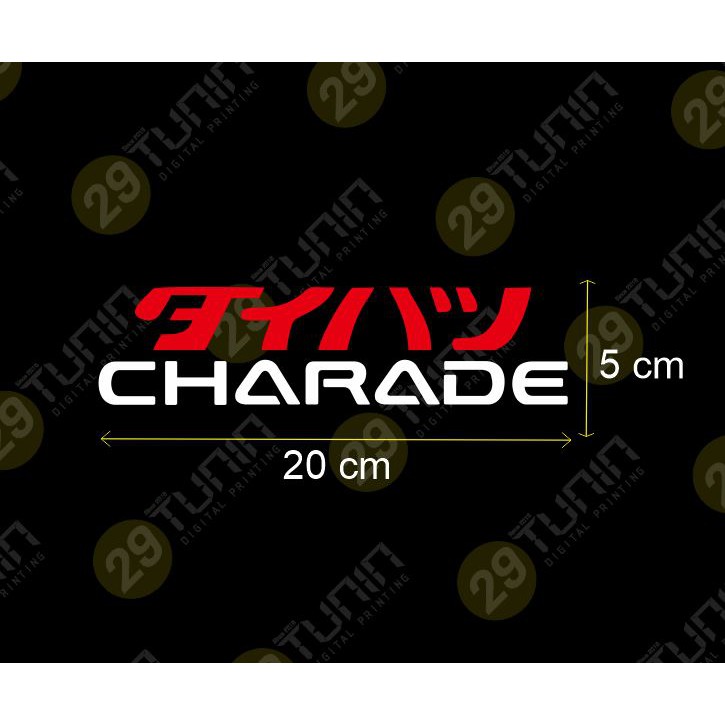 Cutting Sticker Stiker Daihatsu Japan Charade