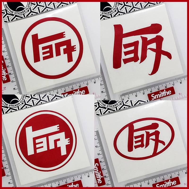 Stiker Toyota Teq Japan Cutting Sticker Decal aksesoris Mobil