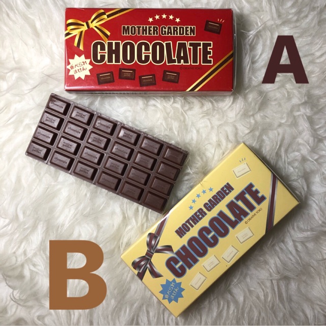 Mother Garden Chocolate Squishy 🍫