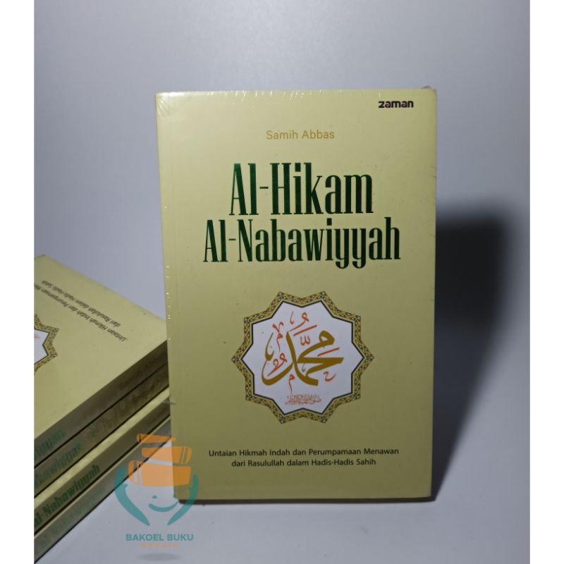 Al-Hikam Al-Nabawiyyah | Sami Abbas | Zaman | Rak L