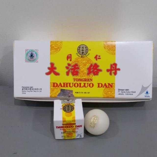 Da Huo Lo Dan Tong Ren Tang