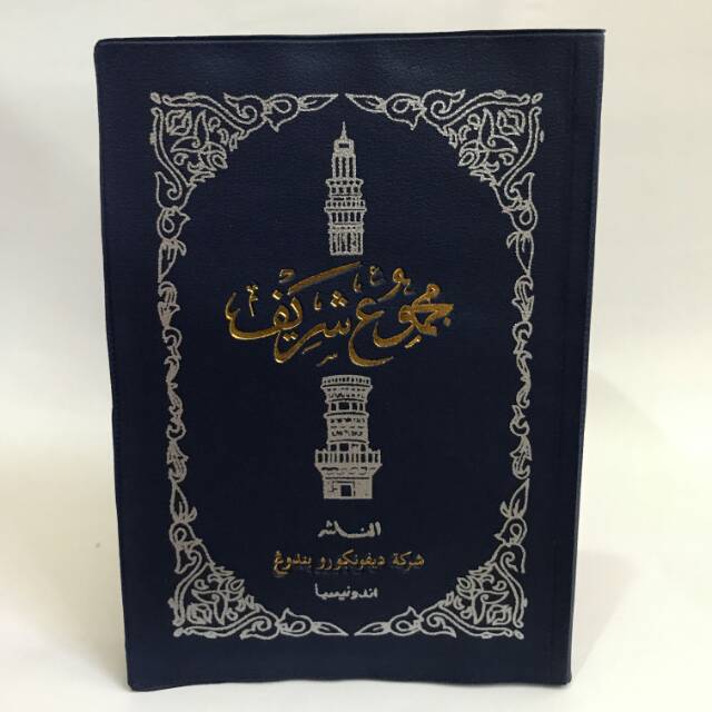 Majmu Syarif Besar Kalp