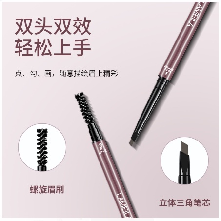 LAMEILA Pensil Alis 4 Warna Double Heads Eyebrow Pencil Waterproof By AURORA 832