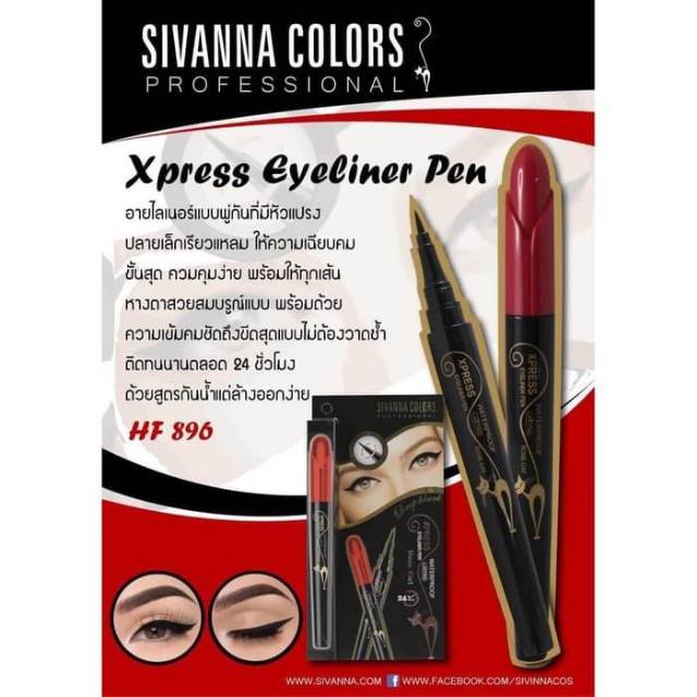 Sivanna Colors Xpress Eyeliner Pen