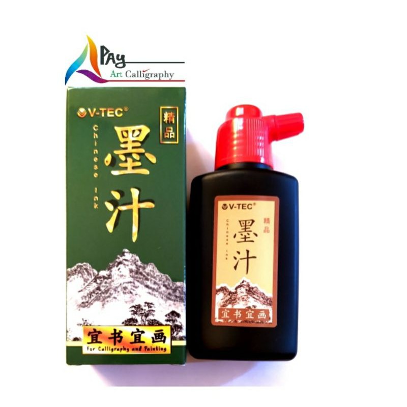 Tinta Cina Kaligrafi