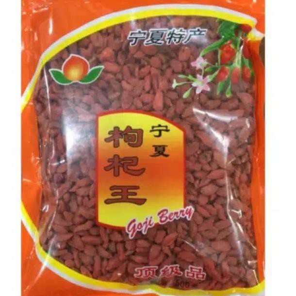 

Goji Berry 100Gr