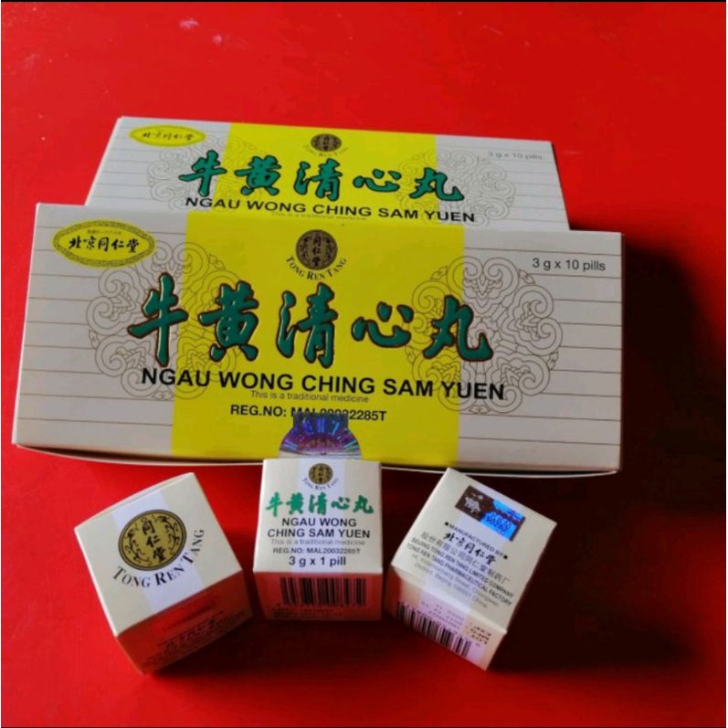 niu huang qing xin wan/ngau wong ching sam yuen hai-o Malaysia