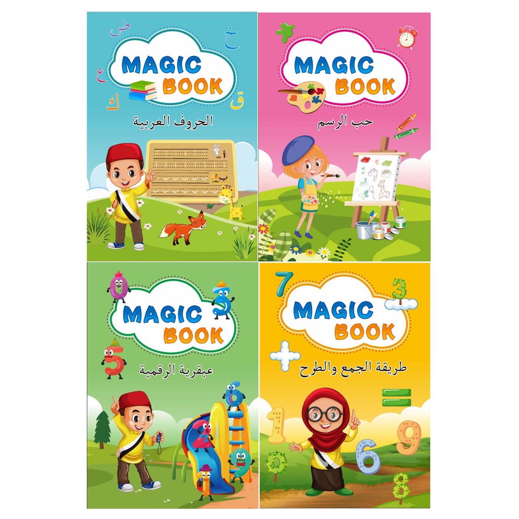 Buku Hijaiyah / Sank Magic Book / Buku anak Hijaiyah Huruf Arabic untuk TK / Paud