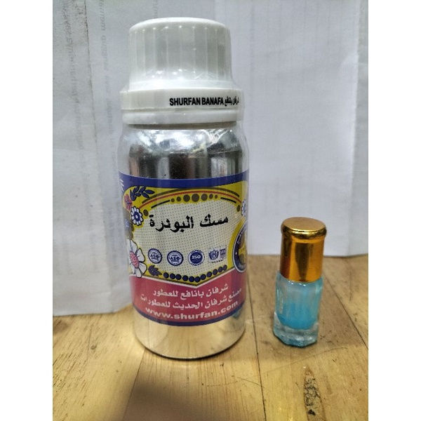 Musk Al Bawudrah (musk powder) 100gr