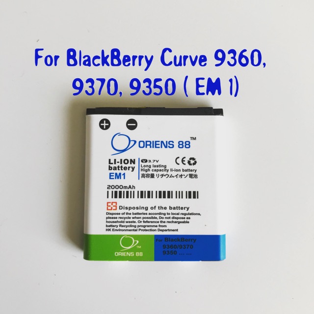 (P) Baterai batre battery BlackBerry 9360 / 9370 / 9350 EM1 Double Power/IC ORIENS88