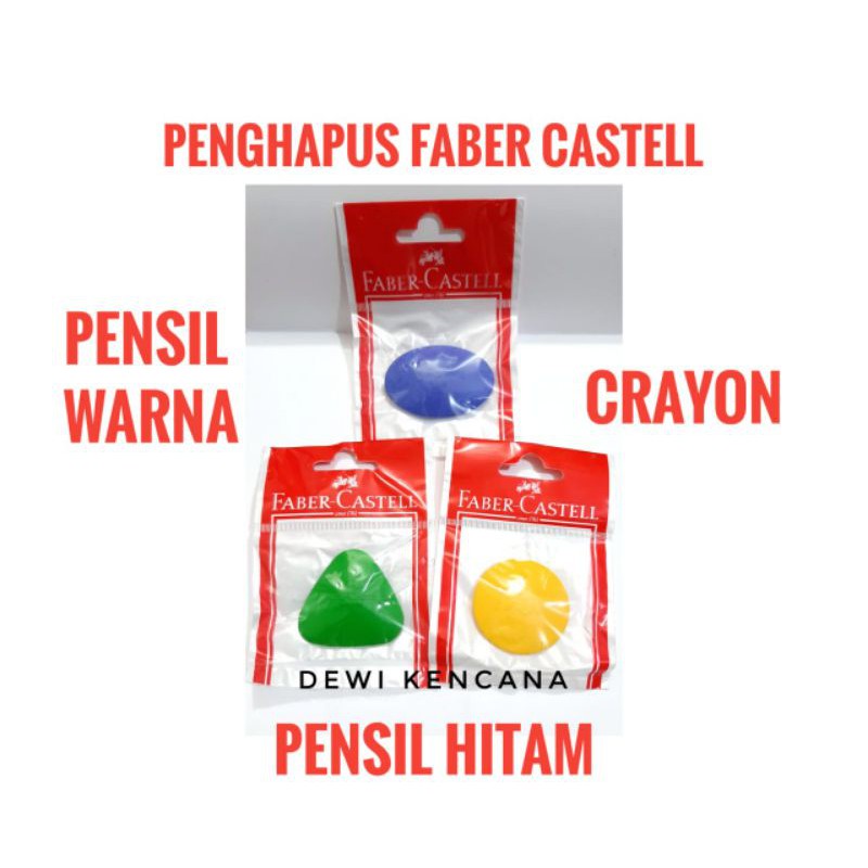 Grip Eraser Faber-Castell / Penghapus Pensil Warna dan Crayon Faber-Castell