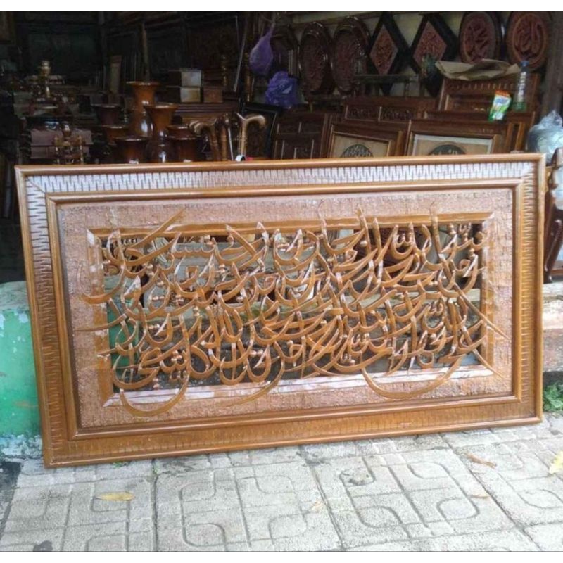 kaligrafi ayat 1000 dinar - kaligrafi kayu jati ukiran asli jepara