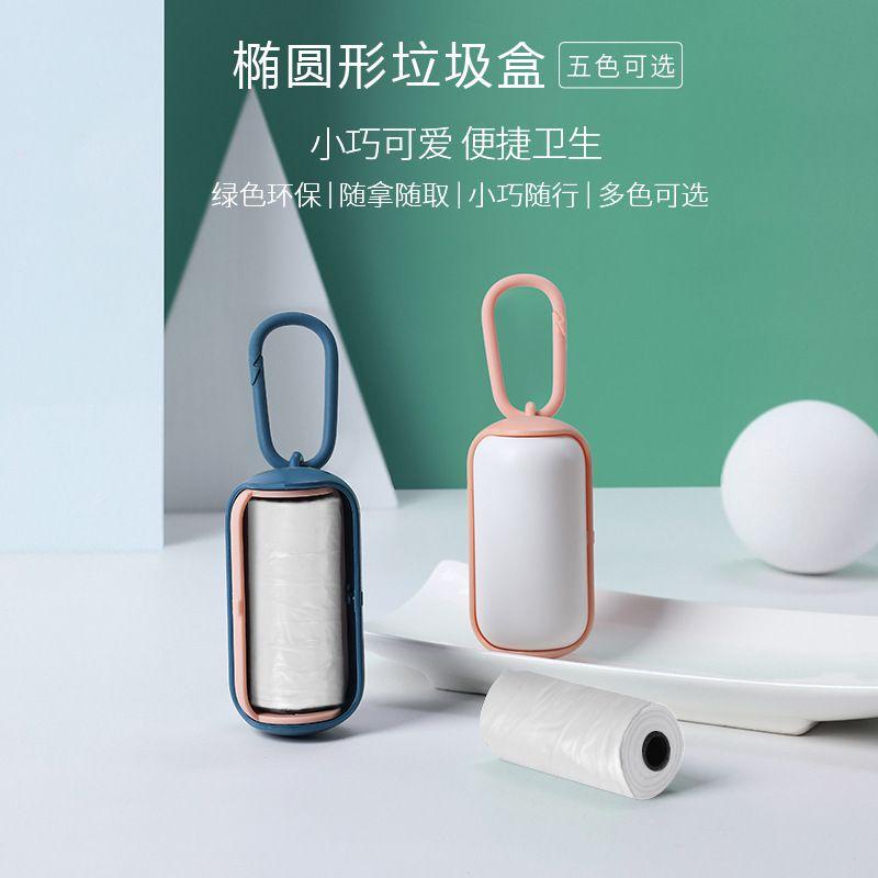 LITTLE MOLLY | Dispenser Kantong Sampah Portable Poop Pet Popok Diapers Plastik Kotoran Serbaguna