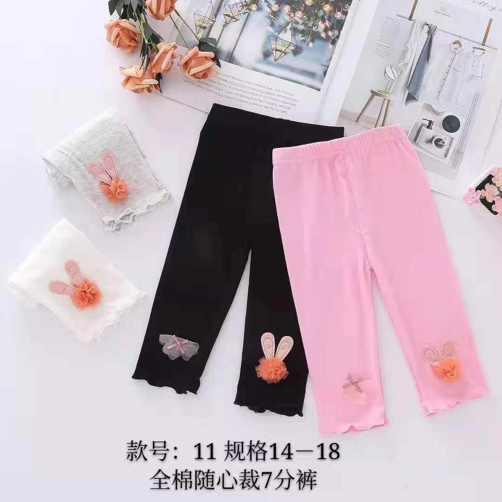 Legging polos pita cewek anak 0-12M pakaian bayi