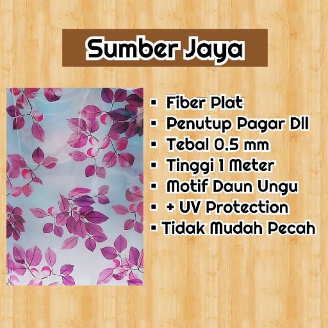 PR Fiber Pagar Fiber Plat Motif Daun Ungu Fiber Daun