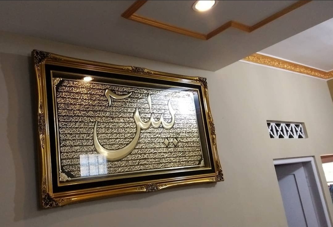 Kaligrafi Yasin Super Jumbo Kuningan Timbul