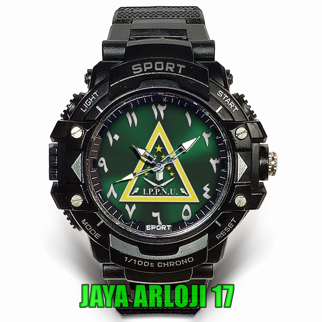 (Istimewa) JamTangan Custom IPNU - 2 (Keren)