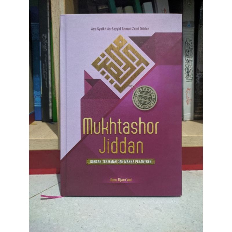 TERJEMAH MUHTASOR JIDAN / MUKHTASHOR JIDDAN SYARAH JURUMIYAH
