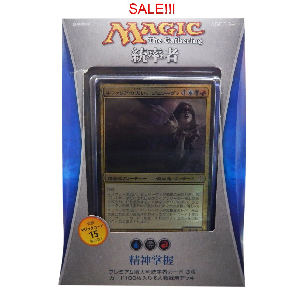 Grixis Panorama Commander 13 Mtg Land Com Toys Hobbies Djroncarpenito Magic The Gathering