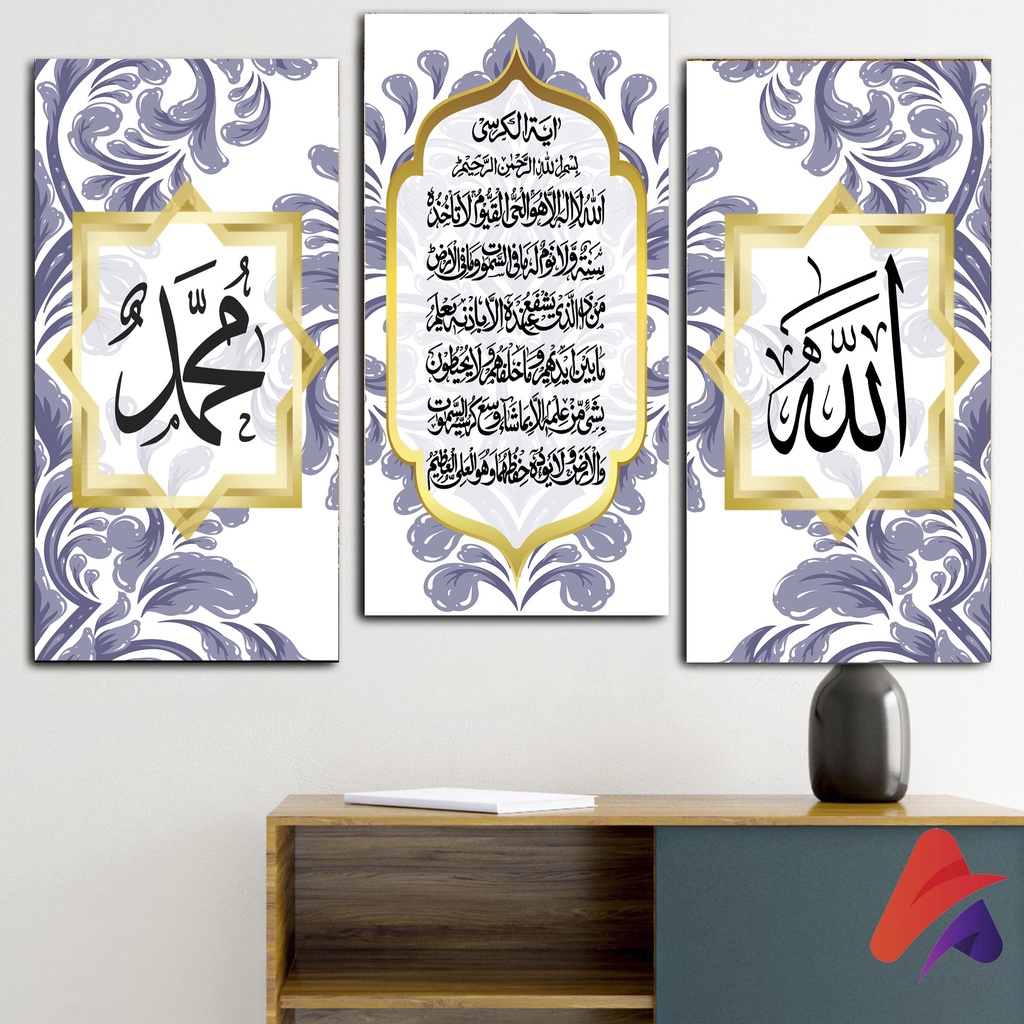 HIASAN DINDING ISLAMI KALIGRAFI  WALL DECOR ISLAMI (15X30CM) ALLAH PAJANGAN DINDING POSTER KAYU RUANGAN ISLAMI KALIGRAFI ALLAH MUHAMMAD AYAT KURSI ISLAMI