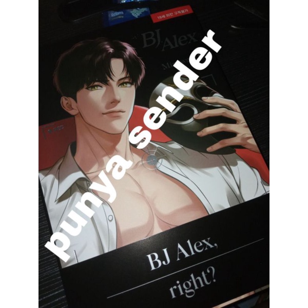 BJ ALEX physical book eng version