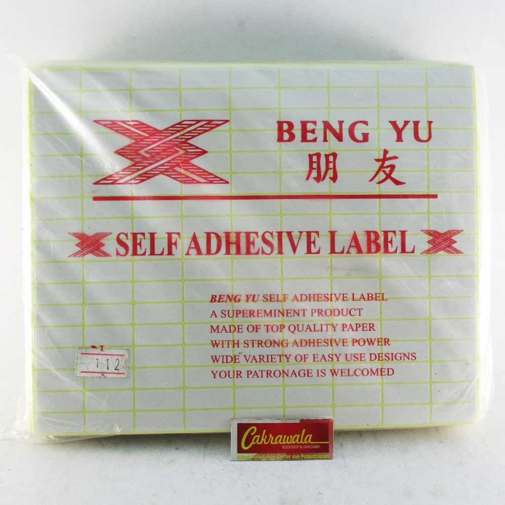 

LABEL BENG YU NO. 112