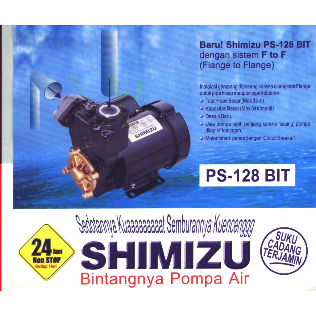 Shimizu Mesin Pompa Air Sumur Dangkal PS 128 BIT