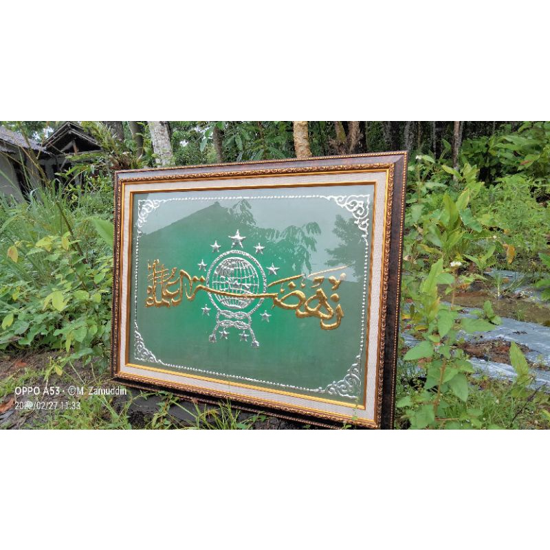 kaligrafi NU Nahdlatul ulama