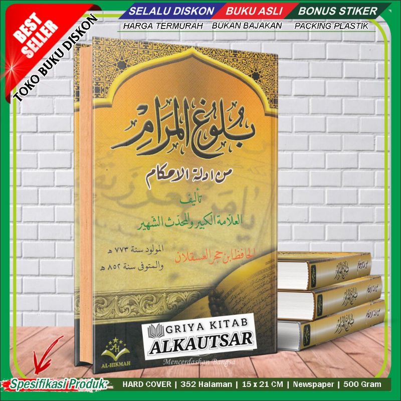 Kitab Kuning BULUGHUL MARAM