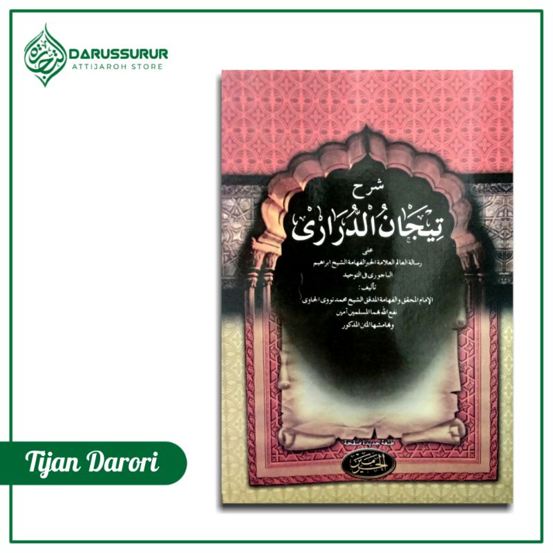 Kitab Tijan Darori | Syarh Kitab Tijan Darori ( Cetakan Al-haromain )
