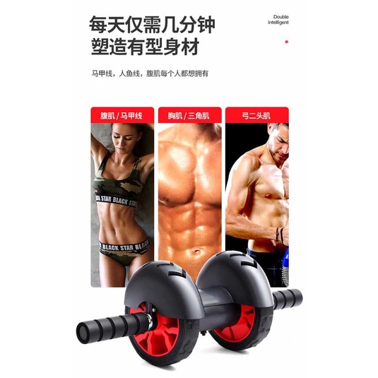 KeepFit Alat Fitness Roller Abs Abdominal Wheel Exercise z