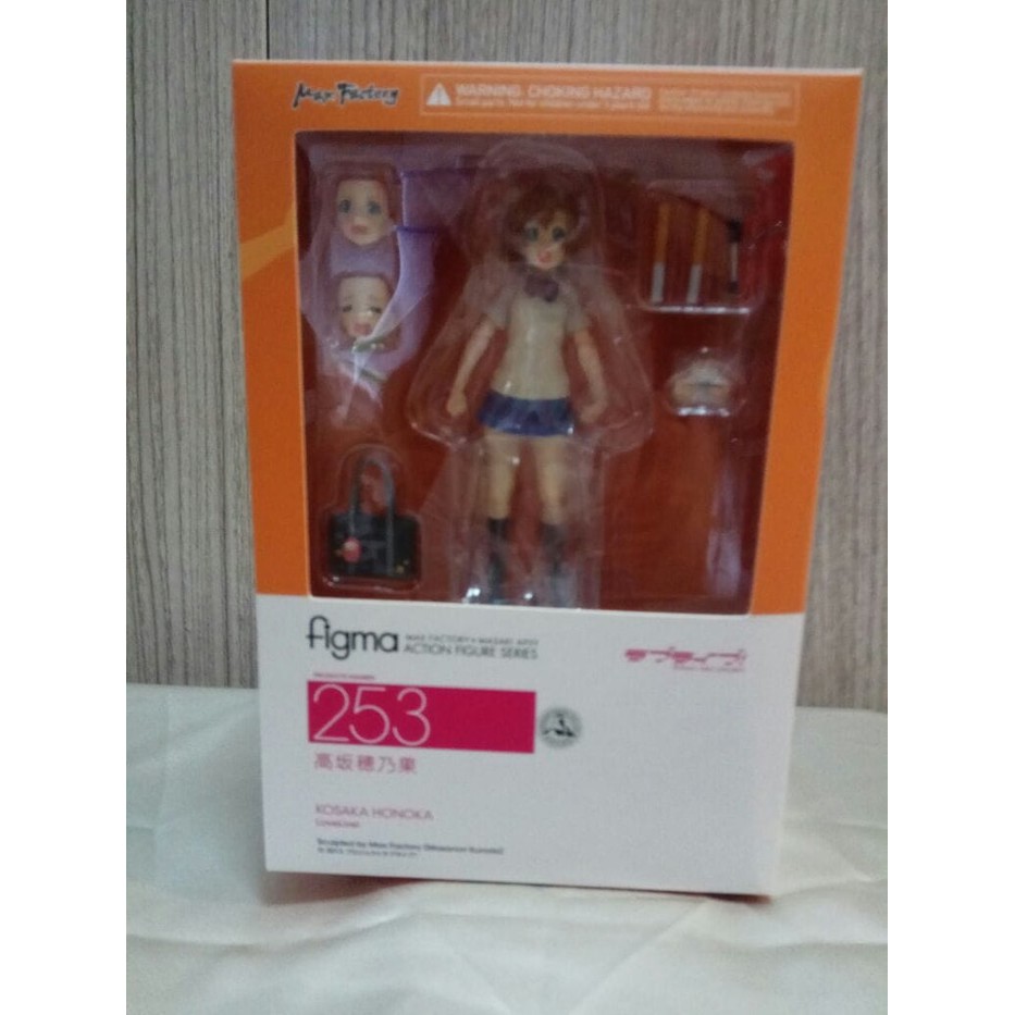 Figure Kosaka Honoka