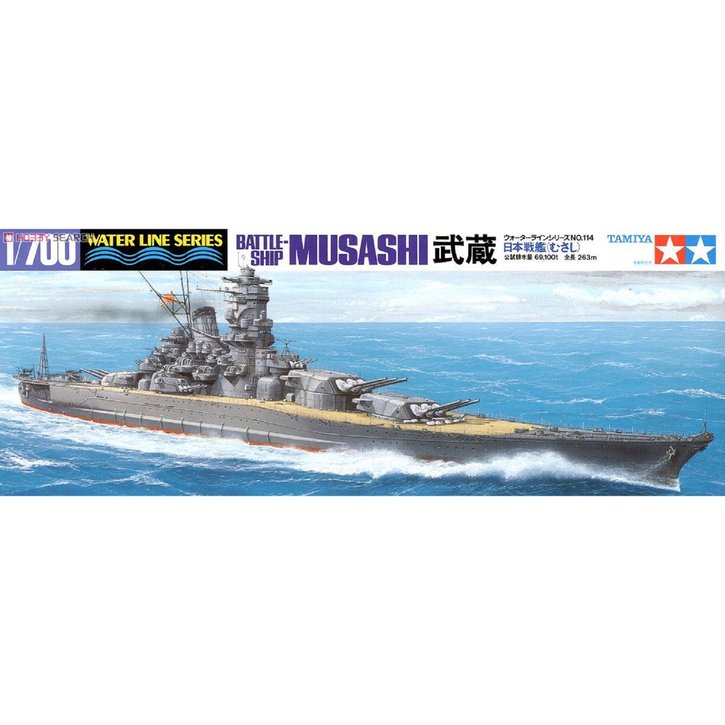 Tamiya 31114 1/700 IJN Japanese Battleship Musashi