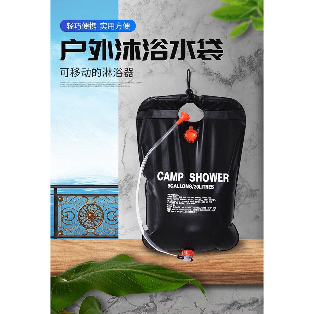 TAS AIR CAMPING MURAH // Camp Shower Bag 20 Liter / Tas Air - Hitam