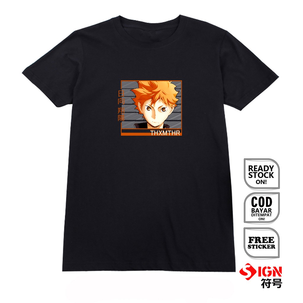 KAOS SHOYO HINATA HAIKYU 日向 翔陽 YUKITAKA IZUMI NATSU KENMA KEI BAJU JEPANG ANIME MANGA JAPAN CULTURE