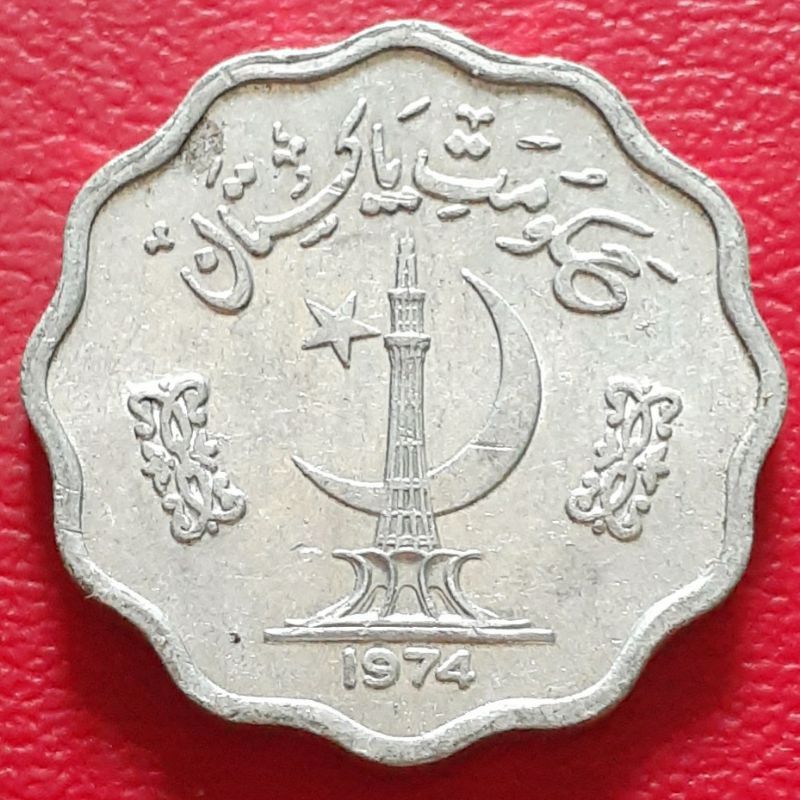 Uang Koin Kuno Luar 10 Paisa Commemorative Pakistan Tahun 1974